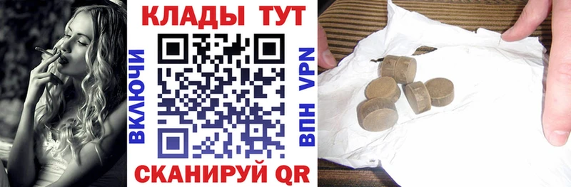 Какие есть наркотики Воткинск ОМГ ОМГ маркетплейс  Амфетамин  Codein  ГАШИШ  МАРИХУАНА  Кокаин 