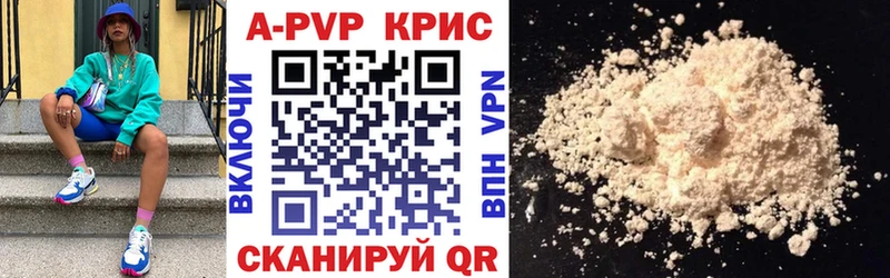 Альфа ПВП Соль  Воткинск 