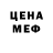 Первитин пудра Xell