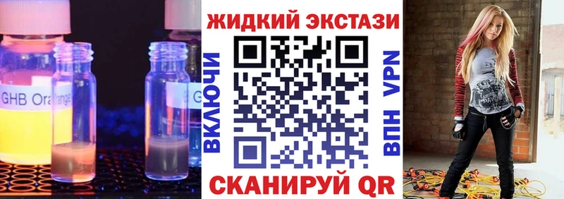 дарнет шоп  Воткинск  БУТИРАТ вода 