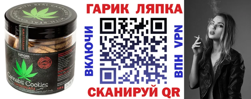 мега ССЫЛКА  Воткинск  Еда ТГК марихуана 