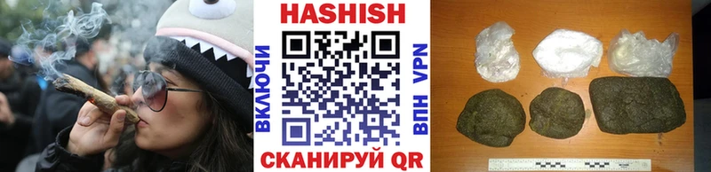 Гашиш хэш  Воткинск 