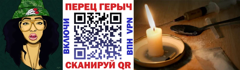 ГЕРОИН Heroin  Воткинск 