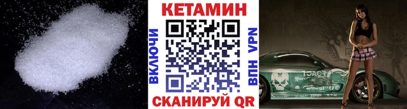 Кетамин ketamine  купить наркоту  блэк спрут как зайти  Воткинск 