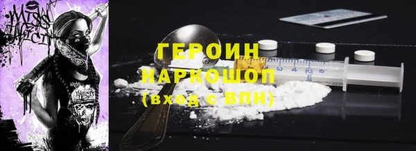 герыч Алзамай