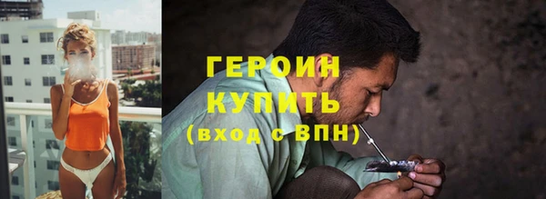 герыч Алзамай