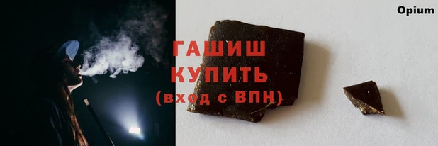 героин Алексеевка