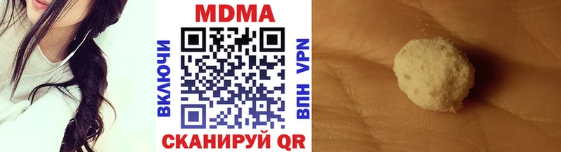МДМА crystal  OMG как войти  Воткинск 