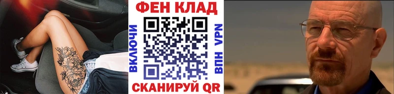 цены наркотик Воткинск hydra ссылки мориарти наркотические препараты МЕТАМФЕТАМИН мет