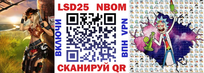 Наркотические марки 1,5мг Воткинск
