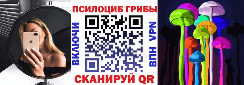 Псилоцибиновые грибы Psilocybine cubensis что такое наркотик Воткинск