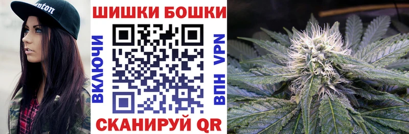 Бошки Шишки LSD WEED  Воткинск 